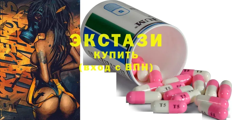 Экстази 300 mg  где найти наркотики  Туринск 