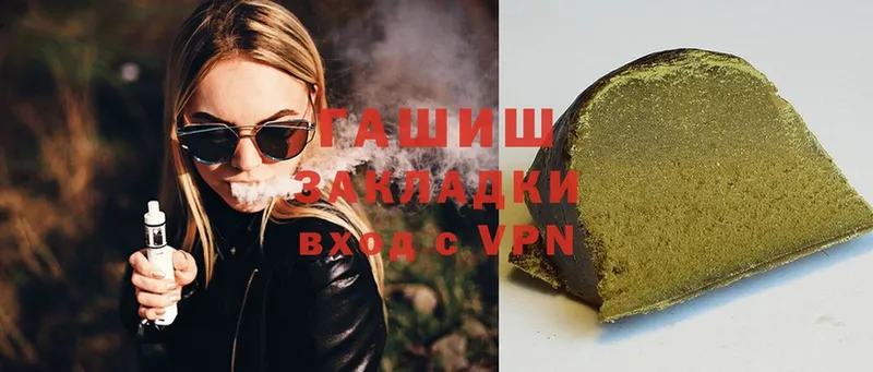 ГАШИШ Cannabis  цена   blacksprut онион  Туринск 