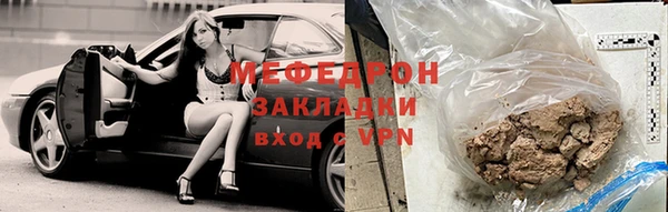 mdpv Вязники