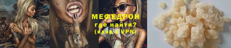 как найти   нарко площадка клад  Меф VHQ  Туринск 